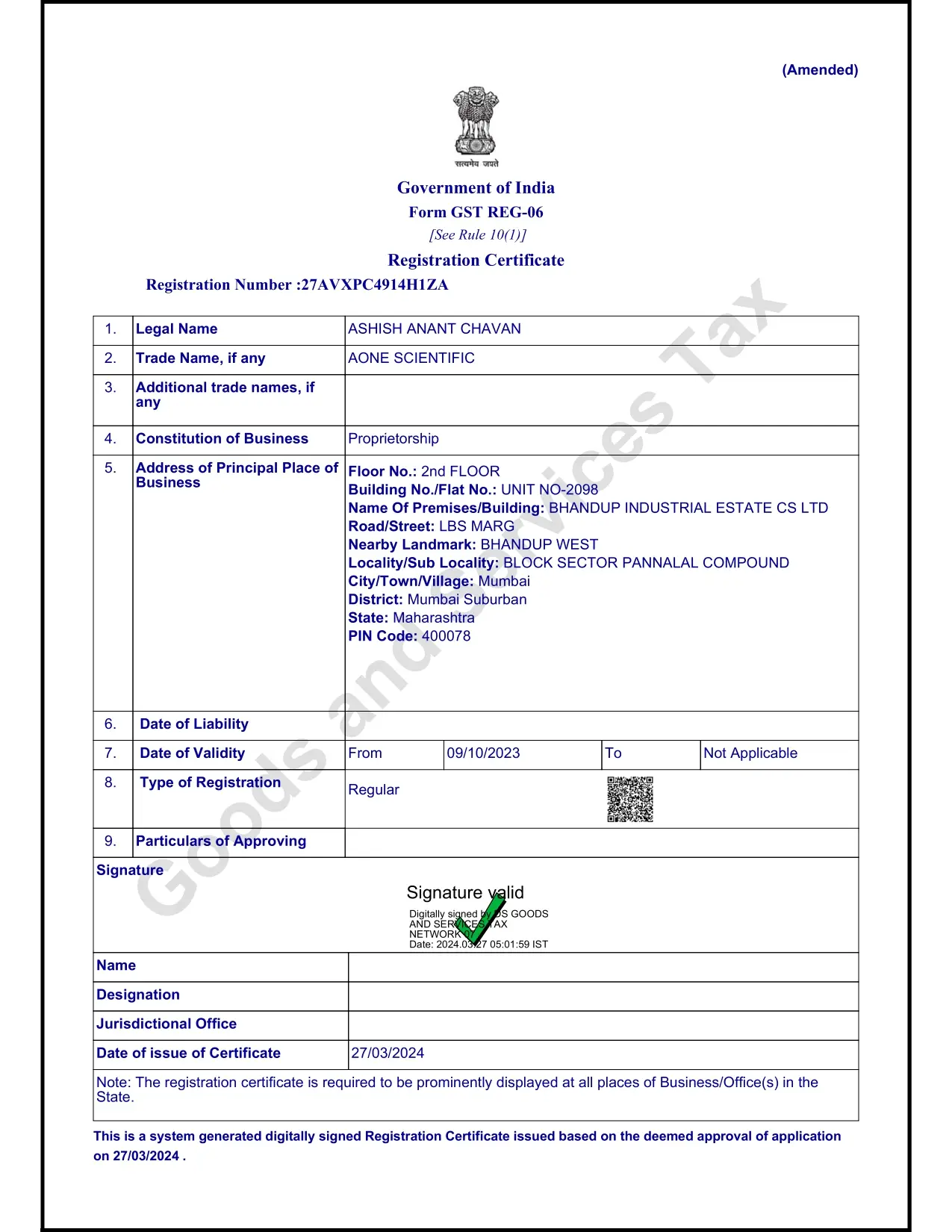 GST Certificate