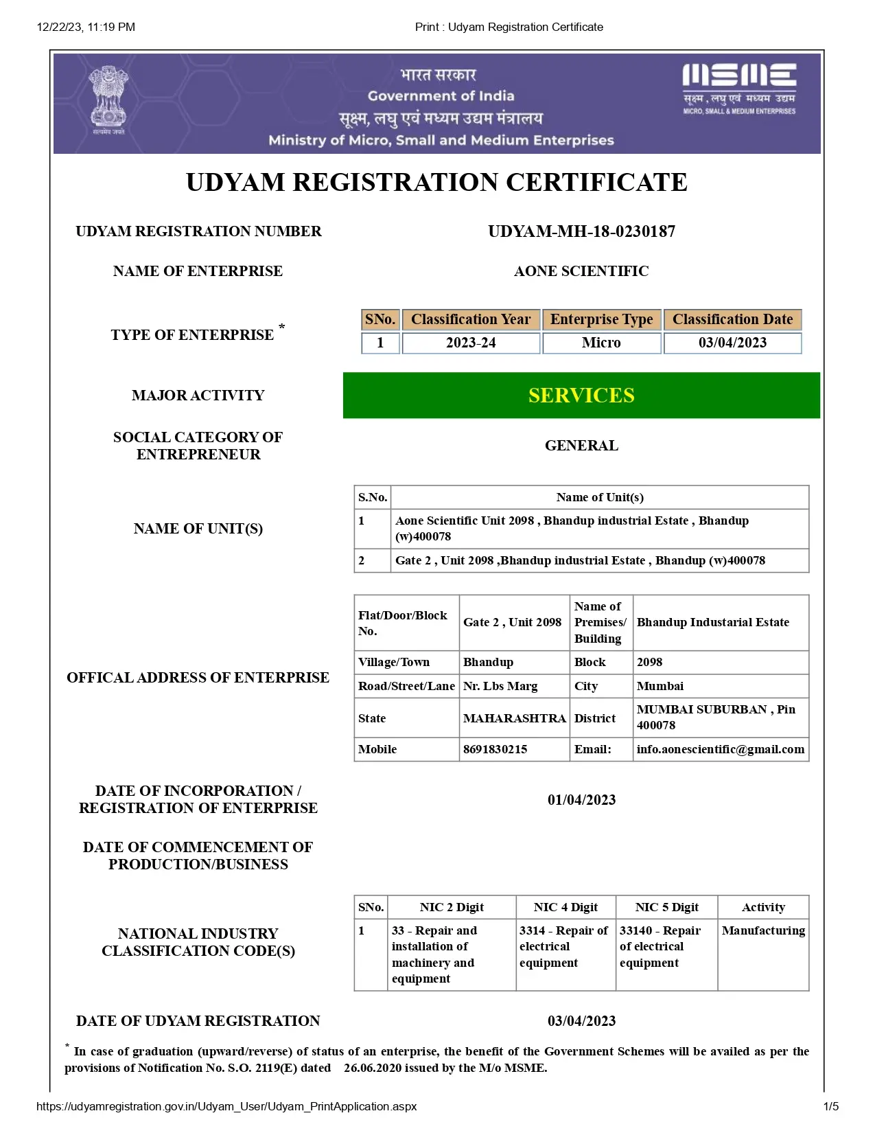 Udayam Certificate